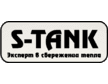 S-tank