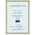 Сертификат официального дилера